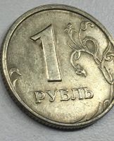 Лот: 25714979. Фото: 5. 1 рубль 1997 спмд раскол штемпеля