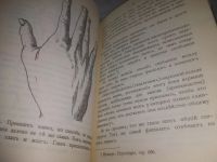 Лот: 25378673. Фото: 10. вб/oz(4092354)Де-Бароль Ад. Тайны...