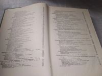 Лот: 19341354. Фото: 6. Руководство по микробиологической...