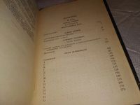 Лот: 9431695. Фото: 11. ок (05..021) Практическая магия...