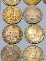 Лот: 22562759. Фото: 3. 3 копейки СССР,набор. Коллекционирование, моделизм