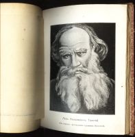 Лот: 15750521. Фото: 5. конволют двух книг * А.Н.Веселовский...