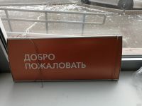 Лот: 18550843. Фото: 3. Вывеска из алюминия двухсторонняя... Бизнес