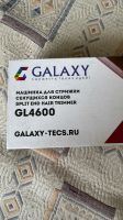 Лот: 25713612. Фото: 4. Машинка для стрижка секущихся... Красноярск