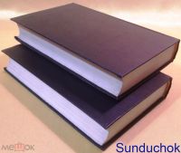 Лот: 19416060. Фото: 7. Виктор Гюго "Отверженные". Роман...