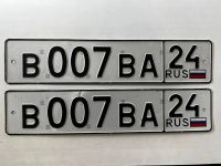 Лот: 25527881. Фото: 5. Гос номер 007 в асортименте