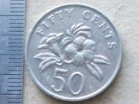 Лот: 9755300. Фото: 5. Монета 50 цент Сингапур 1989 флора...
