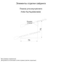 Лот: 24031599. Фото: 2. Планка угла внутреннего 75х75х2000... Отделочные материалы