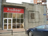 Лот: 7973438. Фото: 3. Сдам 90 кв. 9 Мая 42А. Недвижимость