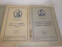 Лот: 25850584. Фото: 3. озю..вбю..(5092322А) Издательство... Красноярск