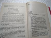 Лот: 19311511. Фото: 10. Жак Дюкло. Мемуары. В двух книгах...