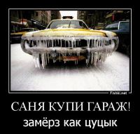 Лот: 2839103. Фото: 2. Гараж в гаражном кооперативе... Продажа