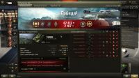 Лот: 6525903. Фото: 3. аккаунт World of Tanks (Танки... Компьютеры, оргтехника, канцтовары