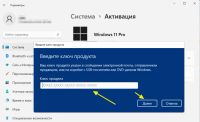 Лот: 15931307. Фото: 4. 🟢Windows 11 Pro🟢Лицензионный... Красноярск