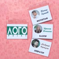 Лот: 17467972. Фото: 2. бейдж с печатью 8шт бирки стикеры... Канцелярские и офисные товары