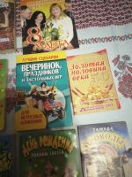 Лот: 18421476. Фото: 4. Книги.Поздравления.Цена за 11...
