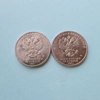 Лот: 22180795. Фото: 2. 25 рублей 2021 года. Умка, Маша... Монеты