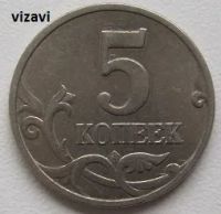 Лот: 19379502. Фото: 2. Россия 5 копеек 1998 М (20222408... Монеты