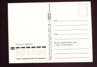 Лот: 11522592. Фото: 2. С новым годом ! * художник Е.Дергилёва... Открытки, билеты и др.