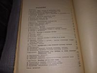 Лот: 18415760. Фото: 3. Гутников В. С. Интегральная электроника... Литература, книги