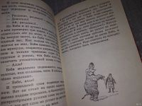 Лот: 16148945. Фото: 14. Дуров В., Мои звери, Рассказы...
