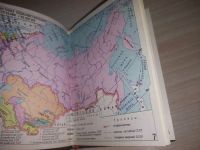 Лот: 21444581. Фото: 3. (51023)Географический атлас СССР... Литература, книги