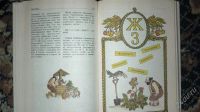 Лот: 1884976. Фото: 3. Бруннек Н.Фруктовая кулинария... Литература, книги