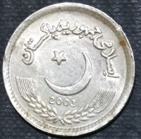 Лот: 11748281. Фото: 2. Экзотика с рубля (14078) Пакистан. Монеты