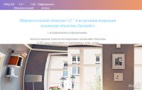 Лот: 13049594. Фото: 9. IP-камера Xiaomi Yi Dome Camera...