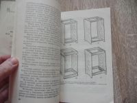 Лот: 11109614. Фото: 3. Шепелев А.М. Изготовление мебели... Литература, книги