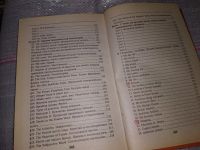 Лот: 16531108. Фото: 3. Волгина Е. Как сдать экзамен по... Литература, книги