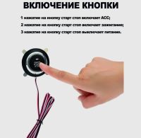 Лот: 22153875. Фото: 4. Охранные комплекс. Кнопка старт... Красноярск
