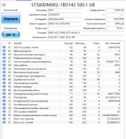 Лот: 24955353. Фото: 3. Жесткий диск 500 Гб/3.5"/7200... Компьютеры, оргтехника, канцтовары