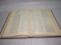Лот: 25794098. Фото: 3. озю,вбр(00-044) Суорц Кл.Э. Необыкновенная... Литература, книги