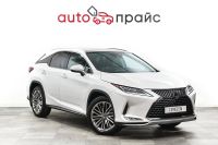 Лот: 21980396. Фото: 2. Lexus RX350 2021. Авто, мото, водный транспорт