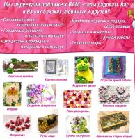 Лот: 5349284. Фото: 14. Цветы. Красивые и неординарные...