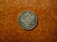 Лот: 25820954. Фото: 2. 25 пенни 1915г(S) Финляндия, Николай... Монеты