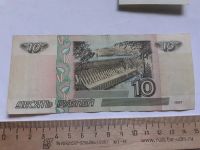 Лот: 19328353. Фото: 2. 10 рублей 1997 год (без модификации... Банкноты