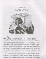 Лот: 17562562. Фото: 4. "Алиса в Стране чудес" Кэрролл... Красноярск