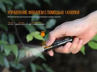 Лот: 21578924. Фото: 12. Фонарь Fenix E09R 600 лм