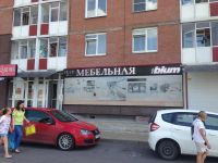 Лот: 6443598. Фото: 3. Бегущая строка белая 0,4*2,95... Бизнес