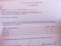 Лот: 23602667. Фото: 5. УШМ ПИТ PWS125-C6, 125мм, 1050Вт...