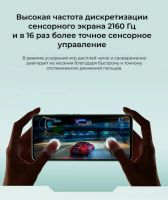 Лот: 25310324. Фото: 5. Смартфон Xiaomi Poco M7 Pro 5g...