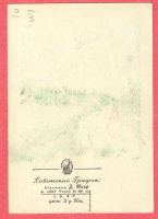 Лот: 12714952. Фото: 2. 001676 Д.МООР 1945г. Руслан и... Открытки, билеты и др.