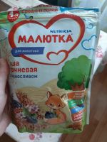 Лот: 14052420. Фото: 7. каши детские