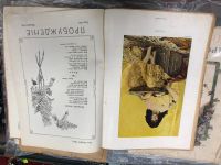 Лот: 16668095. Фото: 6. Антикварный Журнал 1914г.