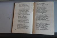 Лот: 3225794. Фото: 2. Лермонтов стихи. Литература