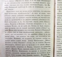 Лот: 20030651. Фото: 19. Енисейская Сибирь.*Книга из библиотеки...