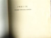 Лот: 19899759. Фото: 18. Енисейская Сибирь.*Материалы для...