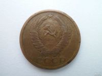Лот: 9612588. Фото: 2. 5 Копеек 1961. Монеты